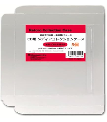 Amazon.co.jp: 3Aカンパニー DVD用 メディアコレクションケース 25枚